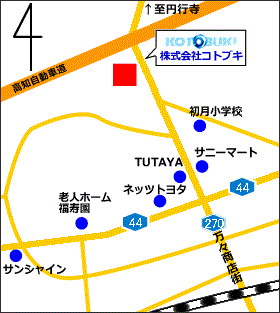 アクセス